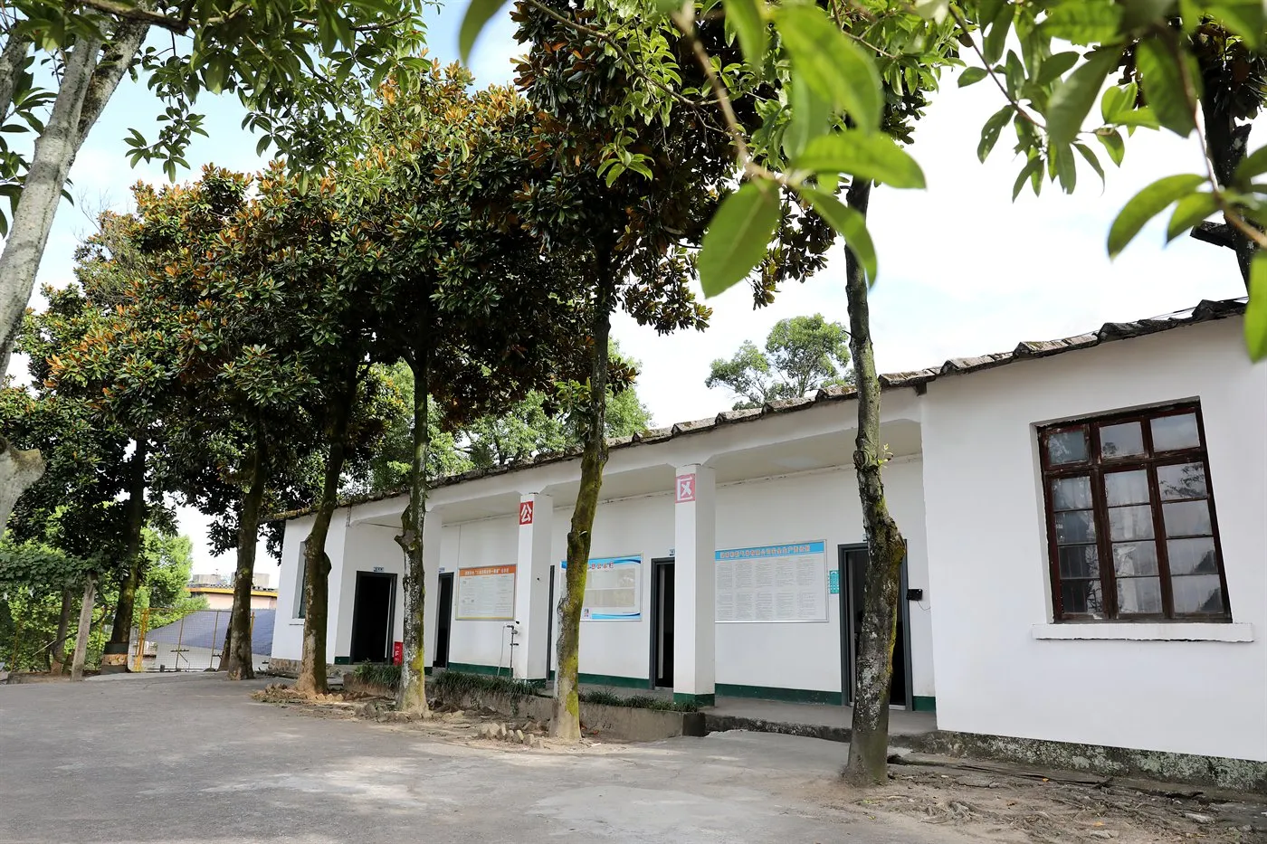Administration area
